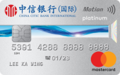 CITIC-Motion-Card-Mastercard