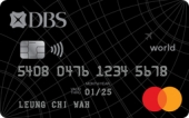 DBS-Black-World-Mastercard