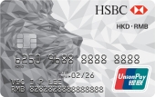 HSBC-Unionpay-Dual-Currency-Classic