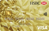 HSBC-Visa-Gold